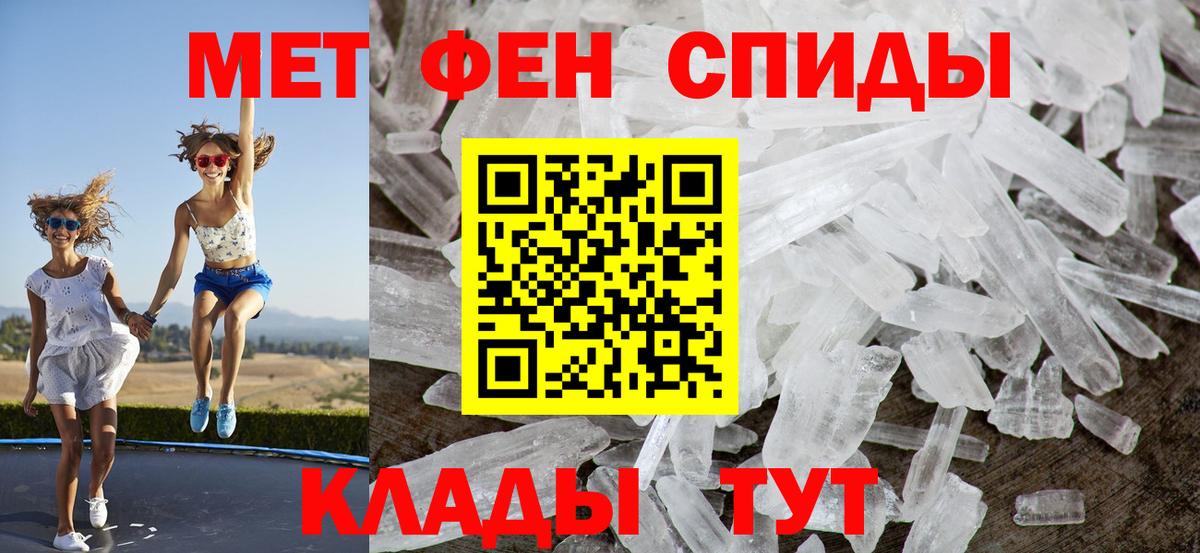 Кировск  АМФЕТАМИН Розовый  Amphetamine  Вход с VPN 