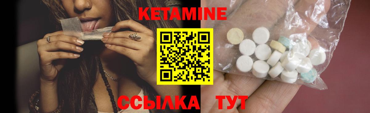 Кетамин ketamine  Вход с VPN  KRAKEN зеркало  Кировск 