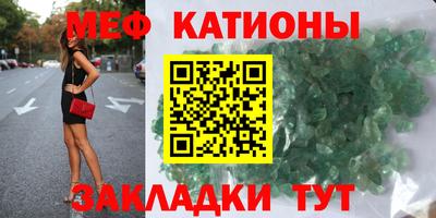 амфетамин Бийск