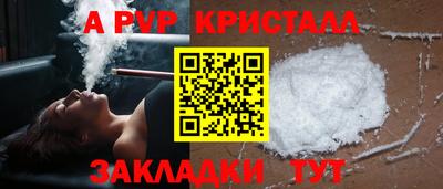 амф Берёзовский
