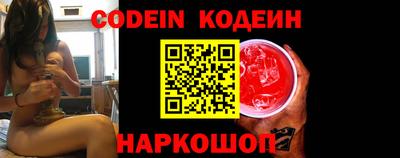 наркотики Беслан