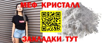 амфетамин Бийск