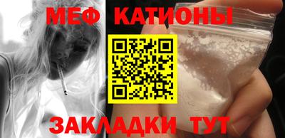 наркотики Беслан