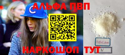 амфетамин Бийск