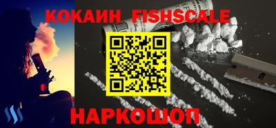 амфетамин Бийск
