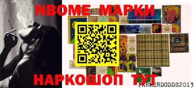 амфетамин Бийск
