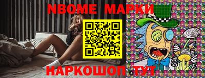 наркотики Беслан