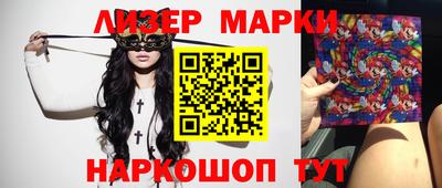 наркотики Беслан