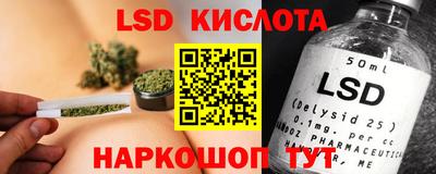 наркотики Беслан