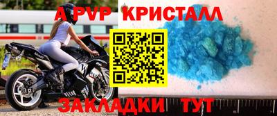 амфетамин Бийск