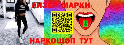 амфетамин Бийск
