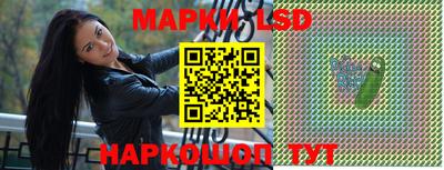 амфетамин Бийск