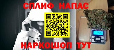 наркотики Беслан