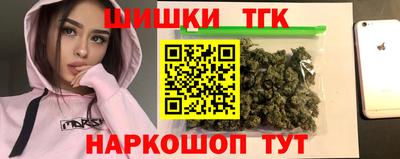наркотики Беслан