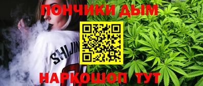 наркотики Беслан