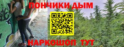 амфетамин Бийск
