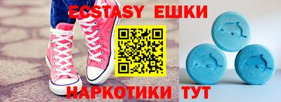амфетамин Бийск