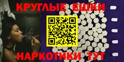 наркотики Беслан