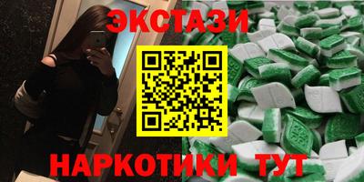 наркотики Беслан