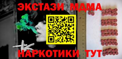 амфетамин Бийск