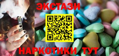 амфетамин Бийск