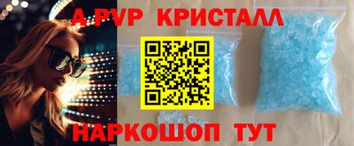 амф Берёзовский