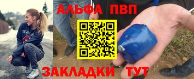 наркотики Беслан