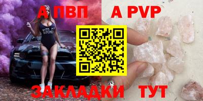 амфетамин Бийск