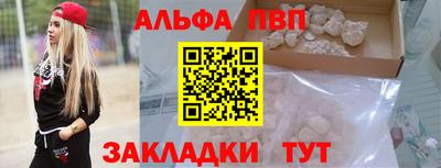амфетамин Бийск