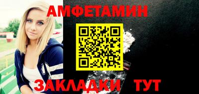 амф Берёзовский