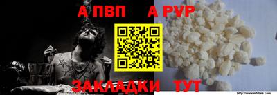 наркотики Беслан