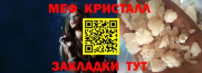амфетамин Бийск