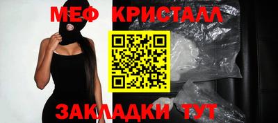 амф Берёзовский