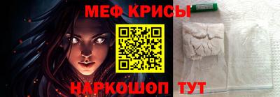 наркотики Беслан