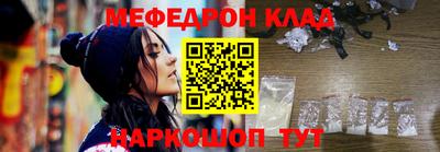 наркотики Беслан