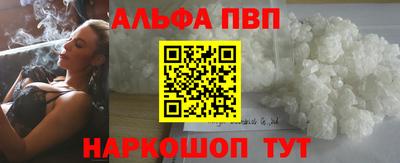 амфетамин Бийск