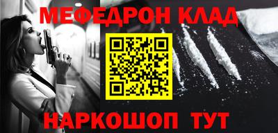 наркотики Беслан