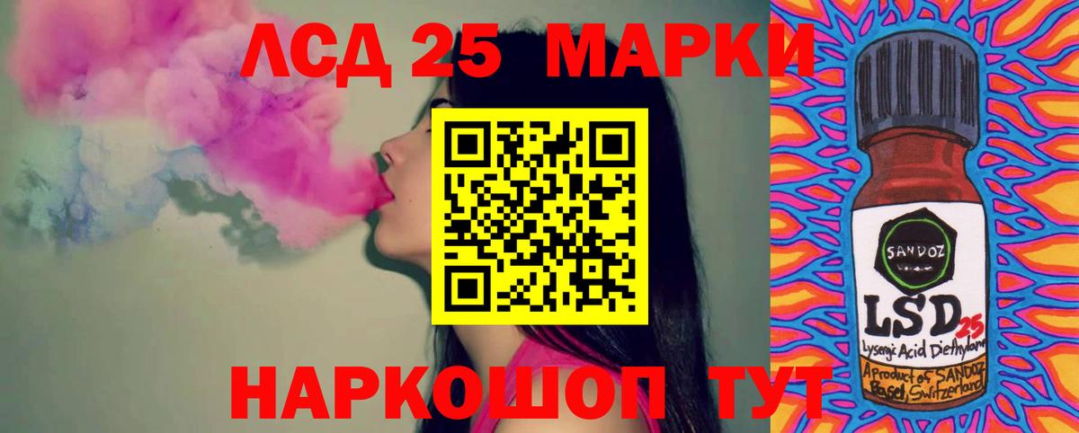 ЛСД экстази ecstasy  ЛСД экстази кислота  МЕГА tor  Вход с VPN  Кировск 