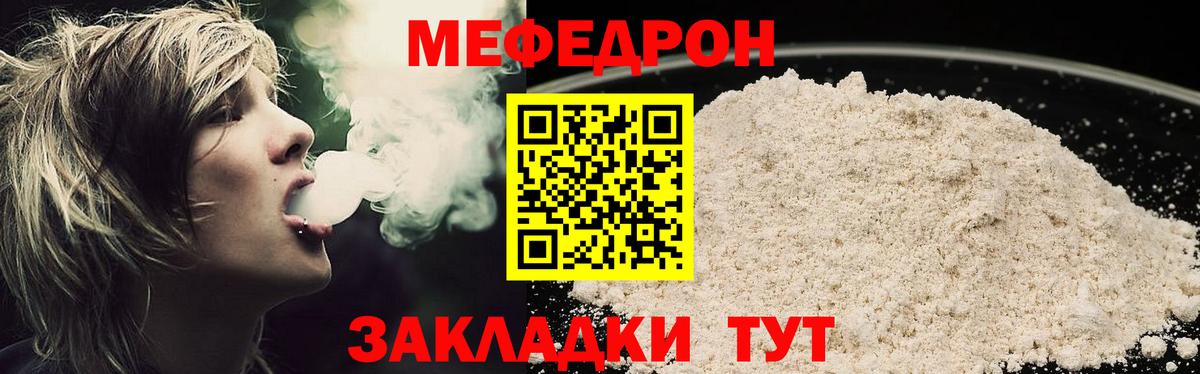 Кировск  ГАШ  Вход с VPN  НБОМе  Мефедрон кристаллы  Конопля  Гашиш 