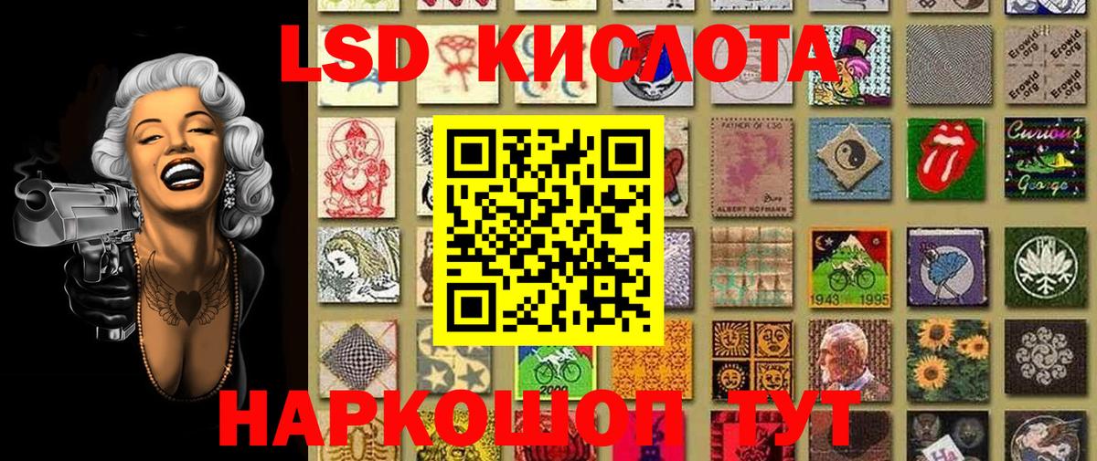 Наркотические марки 1500мкг Кировск