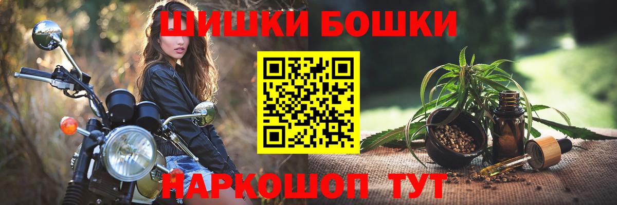 МАРИХУАНА сатива  Вход с VPN  Бошки Шишки Amnesia  Кировск  МАРИХУАНА SATIVA & INDICA 
