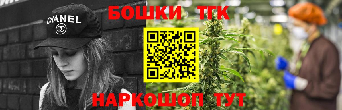 Бошки Шишки SATIVA & INDICA Кировск